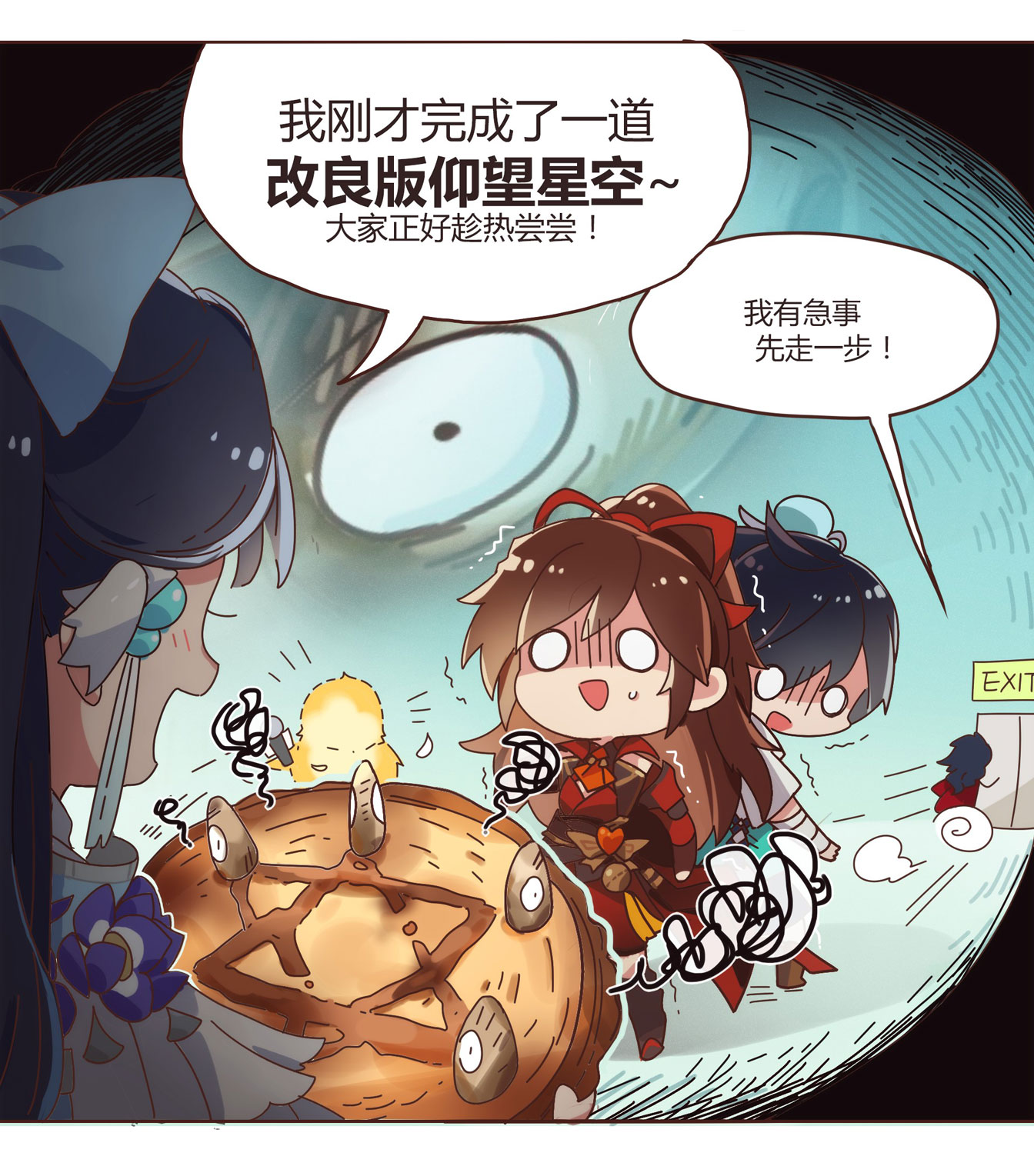 《隐世录》小剧场：隐世中最大的杀器居然是……