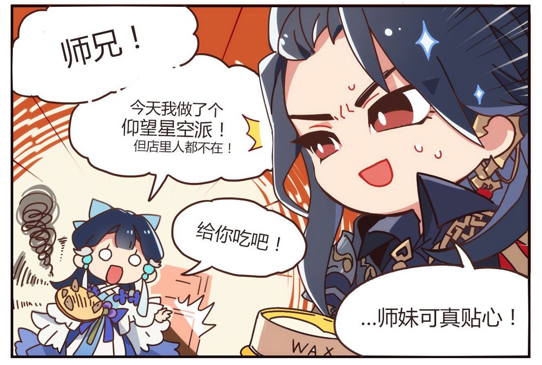 《隐世录》小剧场：隐世中最大的杀器居然是……