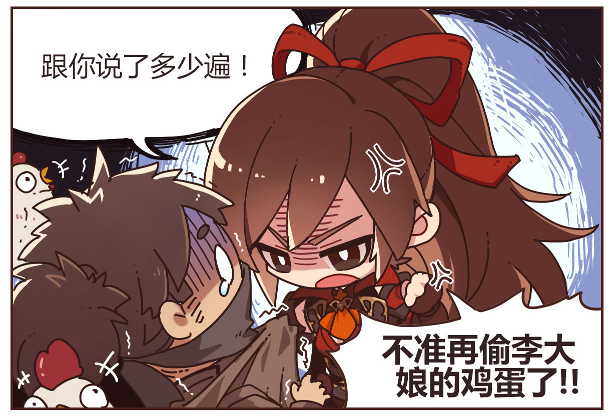 《隐世录》小剧场：隐世中最大的杀器居然是……