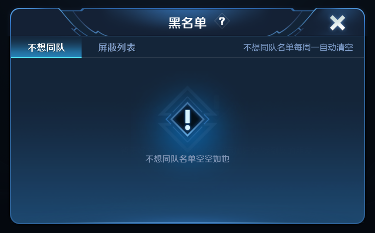 《王者荣耀》体验服8月1日更新汇总