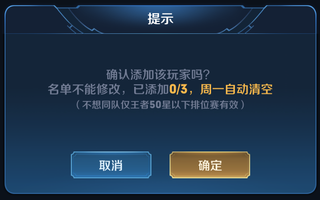《王者荣耀》体验服8月1日更新汇总