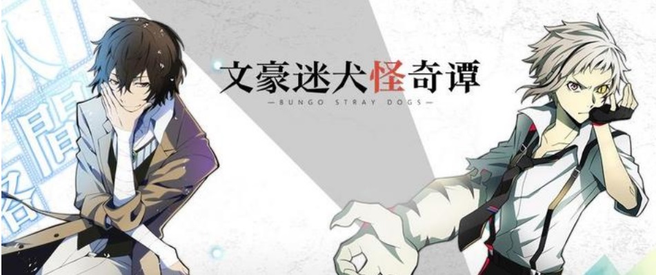 《文豪迷犬怪奇谭》国服新版本披露，新内容抢先看！