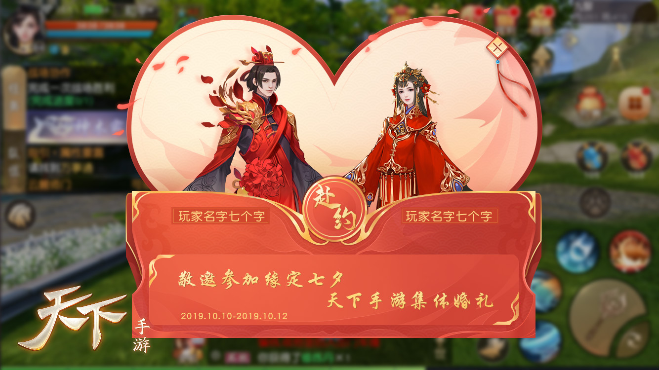 执剑听琴衣华裳！《天下》手游三周年汉服季盛典“国韵风华”今日启动！