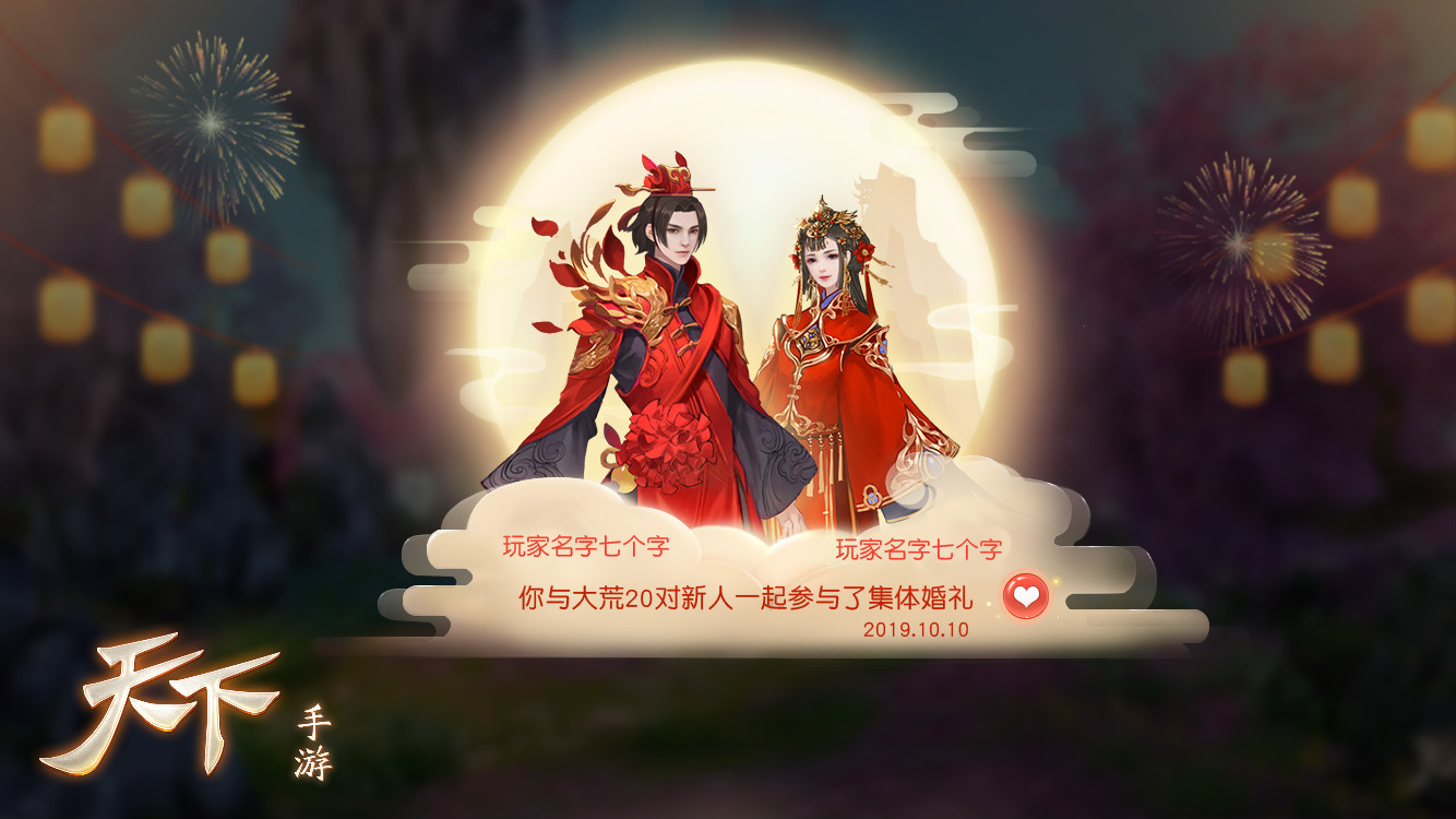 执剑听琴衣华裳！《天下》手游三周年汉服季盛典“国韵风华”今日启动！