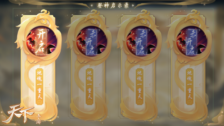 执剑听琴衣华裳！《天下》手游三周年汉服季盛典“国韵风华”今日启动！
