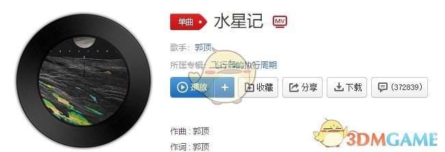 抖音还要多远才能进入你的心歌曲介绍