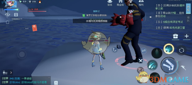 《龙族幻想》pvp双生vs执行者攻略