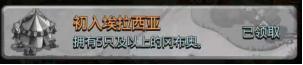 活动预告！《不思议迷宫》88冈爆节之超福利活动内容曝光！