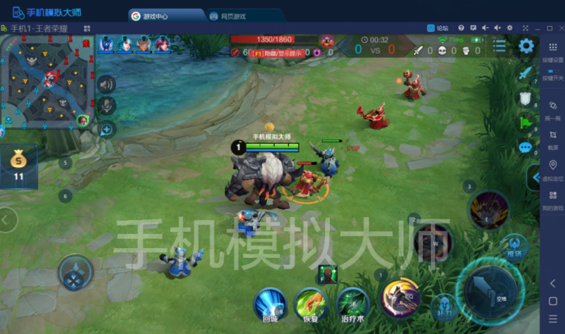 王者荣耀在视野上吃亏的3大坏习惯及手机模拟大师运行攻略