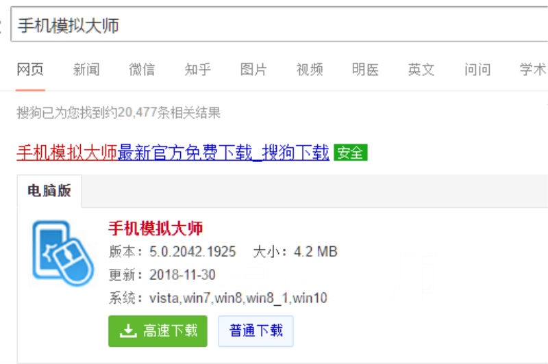 王者荣耀在视野上吃亏的3大坏习惯及手机模拟大师运行攻略