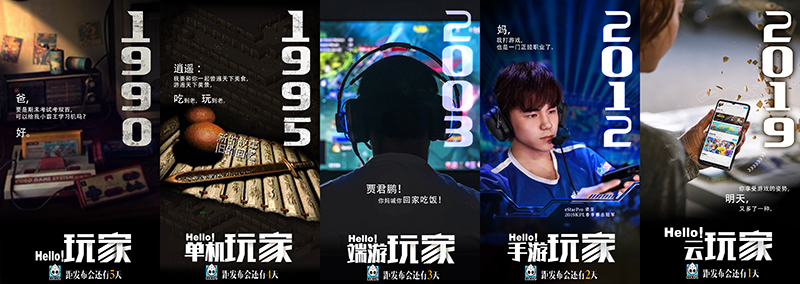 真云玩家来了？ Cocos 8月3日将正式发布云游戏 & 小游戏混合方案 Cocos Play