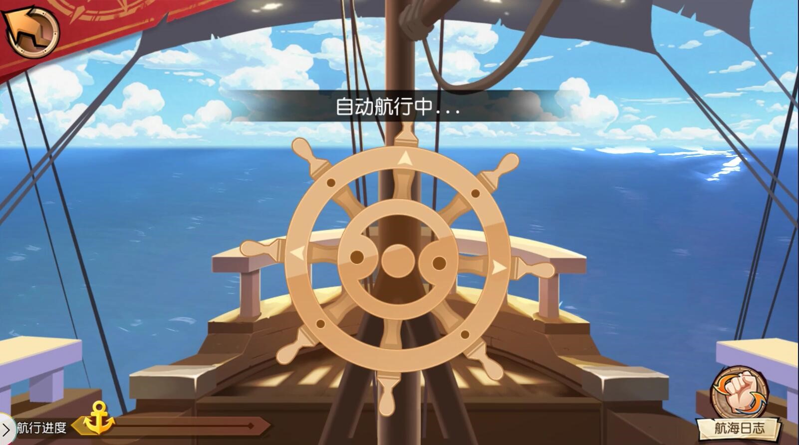 《航海王启航》2.0火热来袭  OP特别动画五城联动上映！