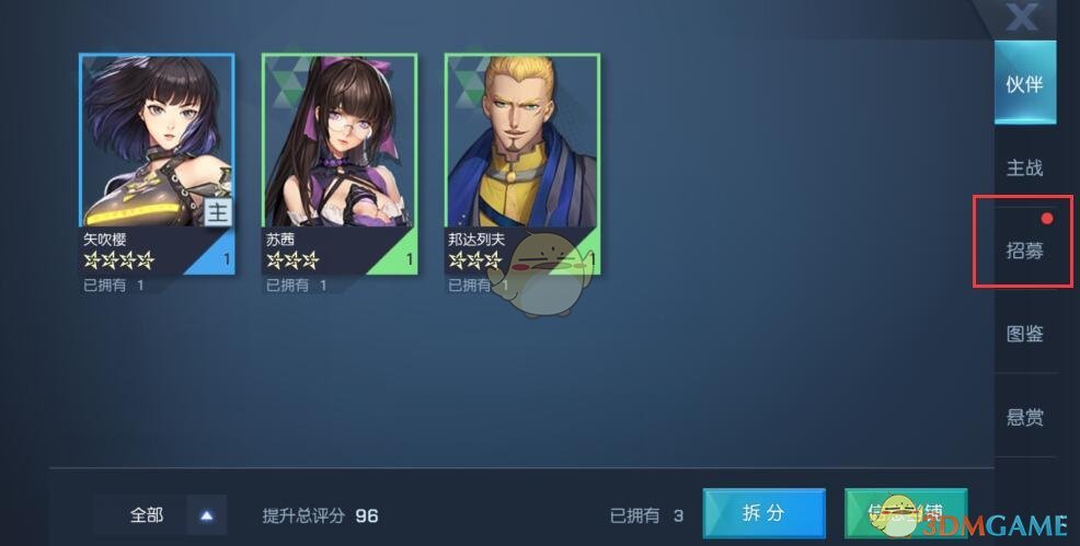 《龙族幻想》泳装伙伴抽取入口位置汇总