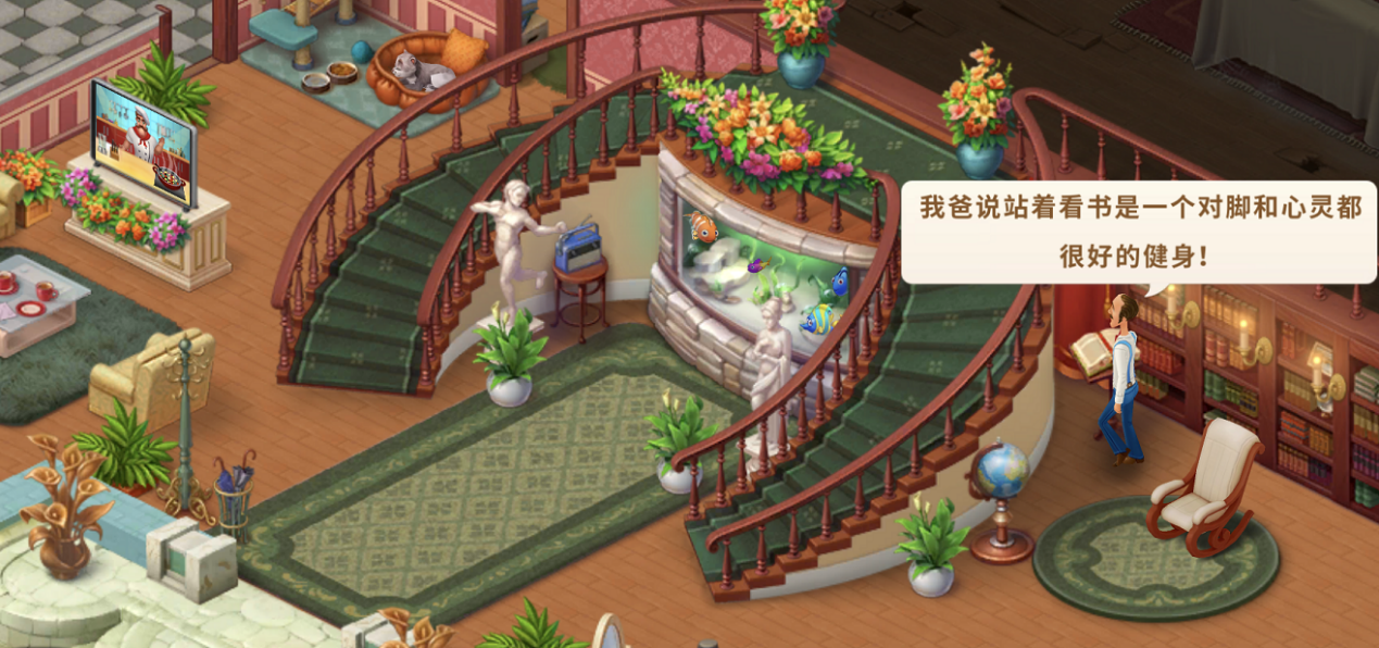 《梦幻家园》评测：虽然配色老土，却在细节处收割了一波铁粉