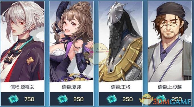 《龙族幻想》伙伴上杉越介绍