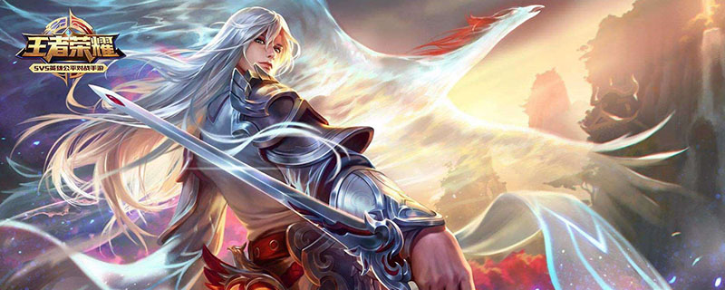 王者荣耀好久没玩角色不见了