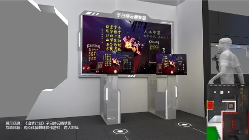 人工智能赋诗？双人PK作诗？不亲眼看到我也不信