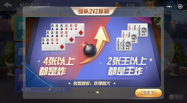 《欢乐斗地主》还能这么玩？开起了神秘茶馆，专门贩卖欢乐！