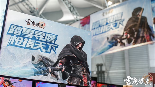 东方玄幻未来可期 GNZ48助阵《雪鹰领主》手游亮相2019Chinajoy