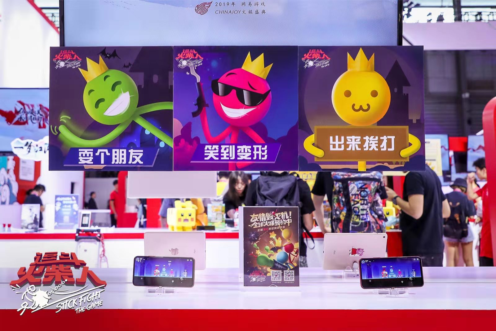 《逗斗火柴人》亮相China Joy！现场试玩魔性爆笑不断