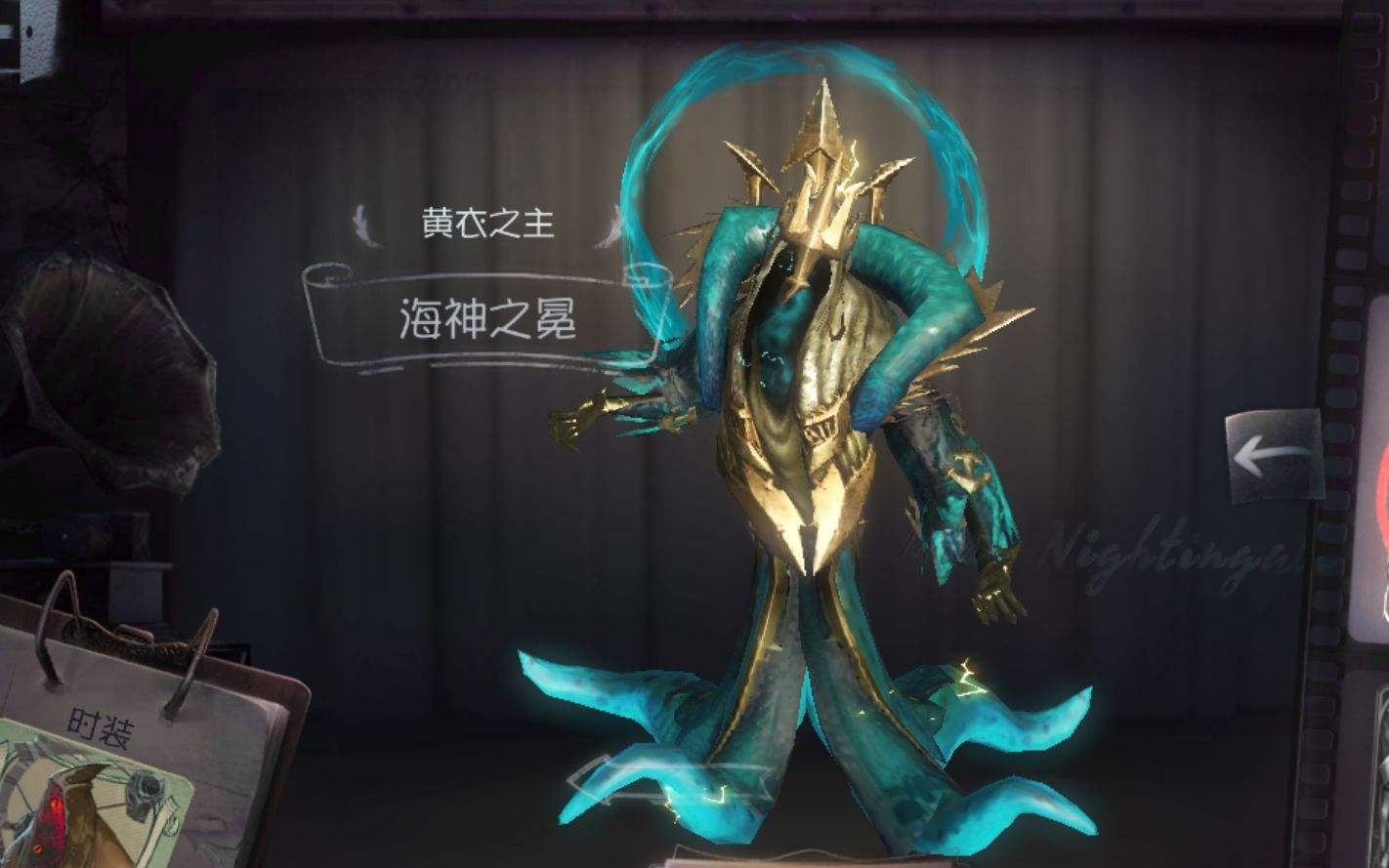 《第五人格》黄衣之主加强资料前瞻