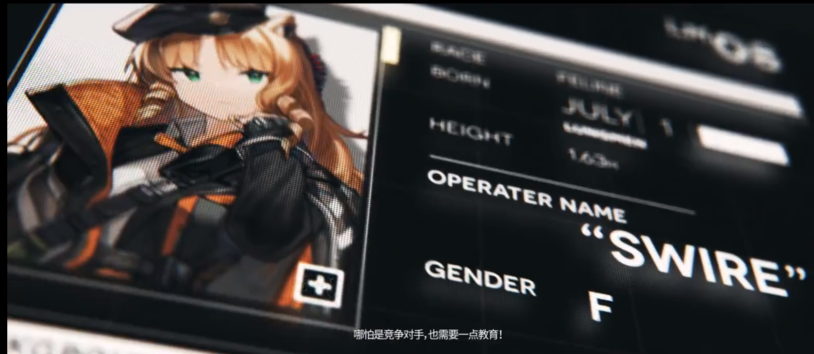 全新內容重磅更新！  《明日方舟》第五章本月9號正式開啟！