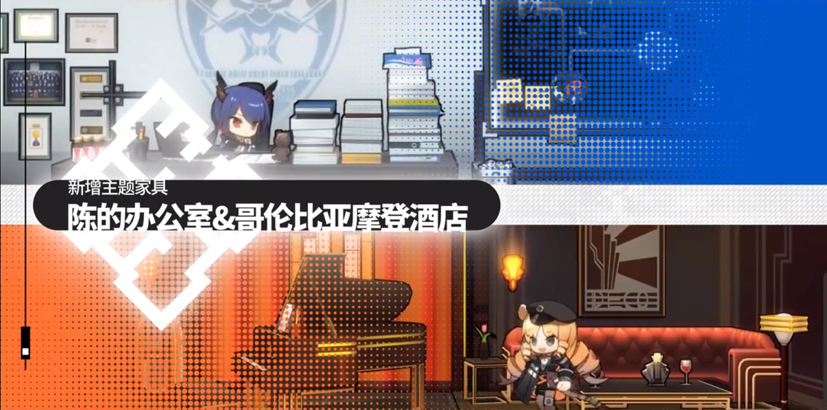 全新內容重磅更新！  《明日方舟》第五章本月9號正式開啟！