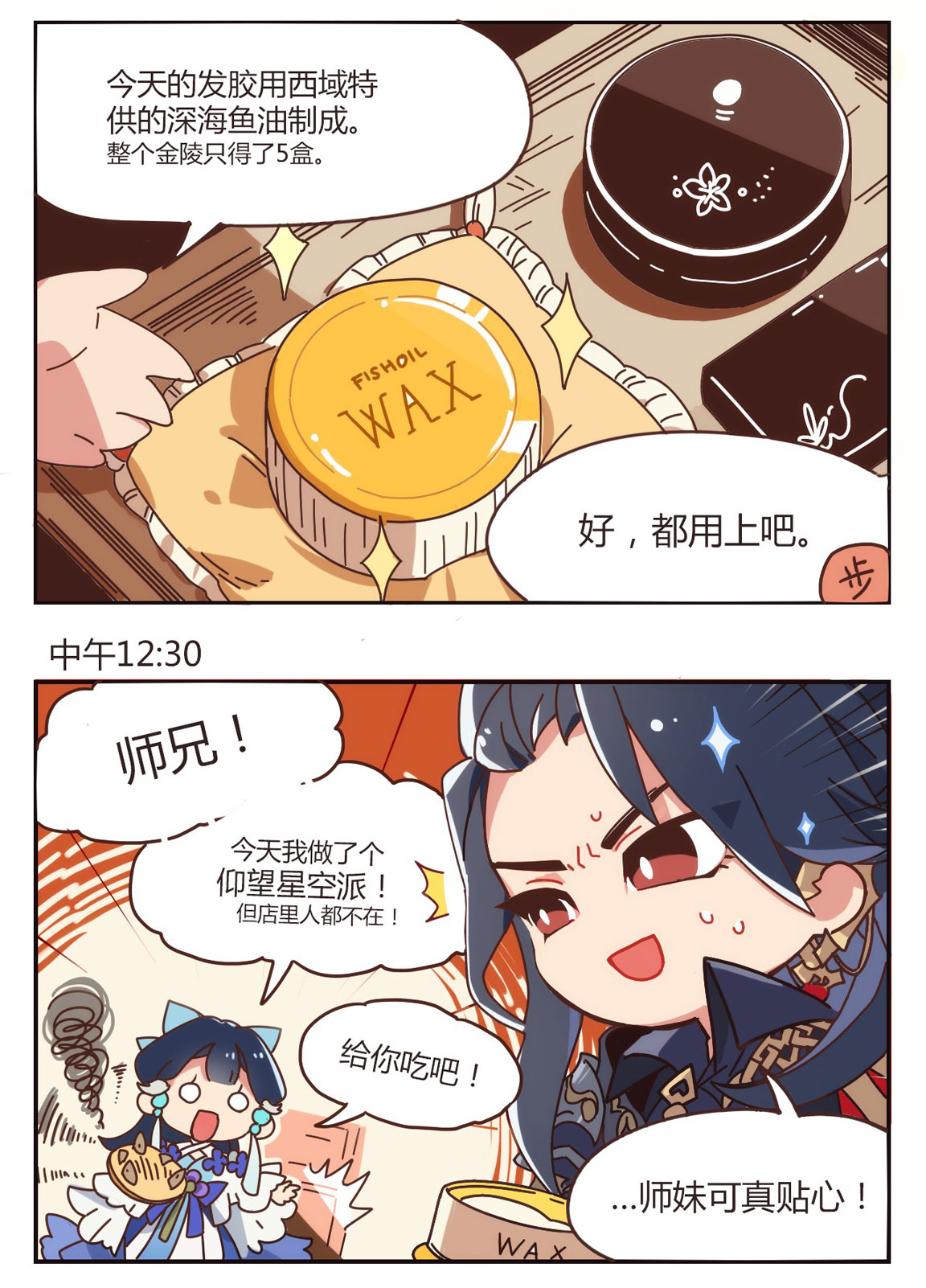 《隐世录》最富有NPC居然沦落至此……
