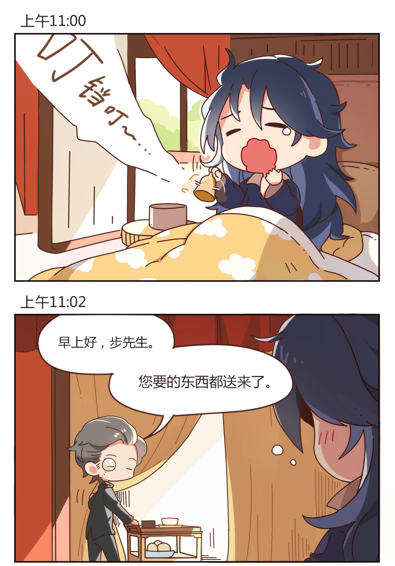 《隐世录》最富有NPC居然沦落至此……