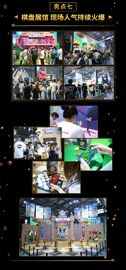 IGG 2019ChinaJoy最全盘点 七大亮点彰显“玩者为王”