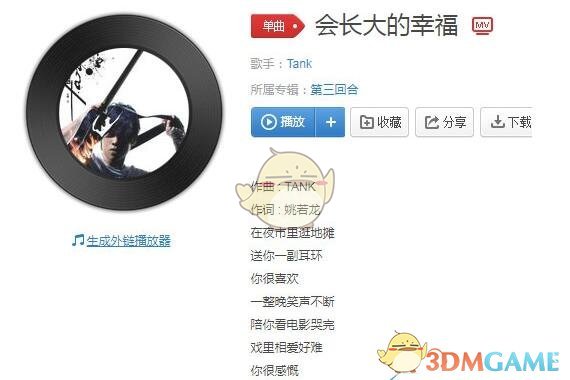 抖音浪漫与贫富无关歌曲歌词大分享 经典歌词不容错过