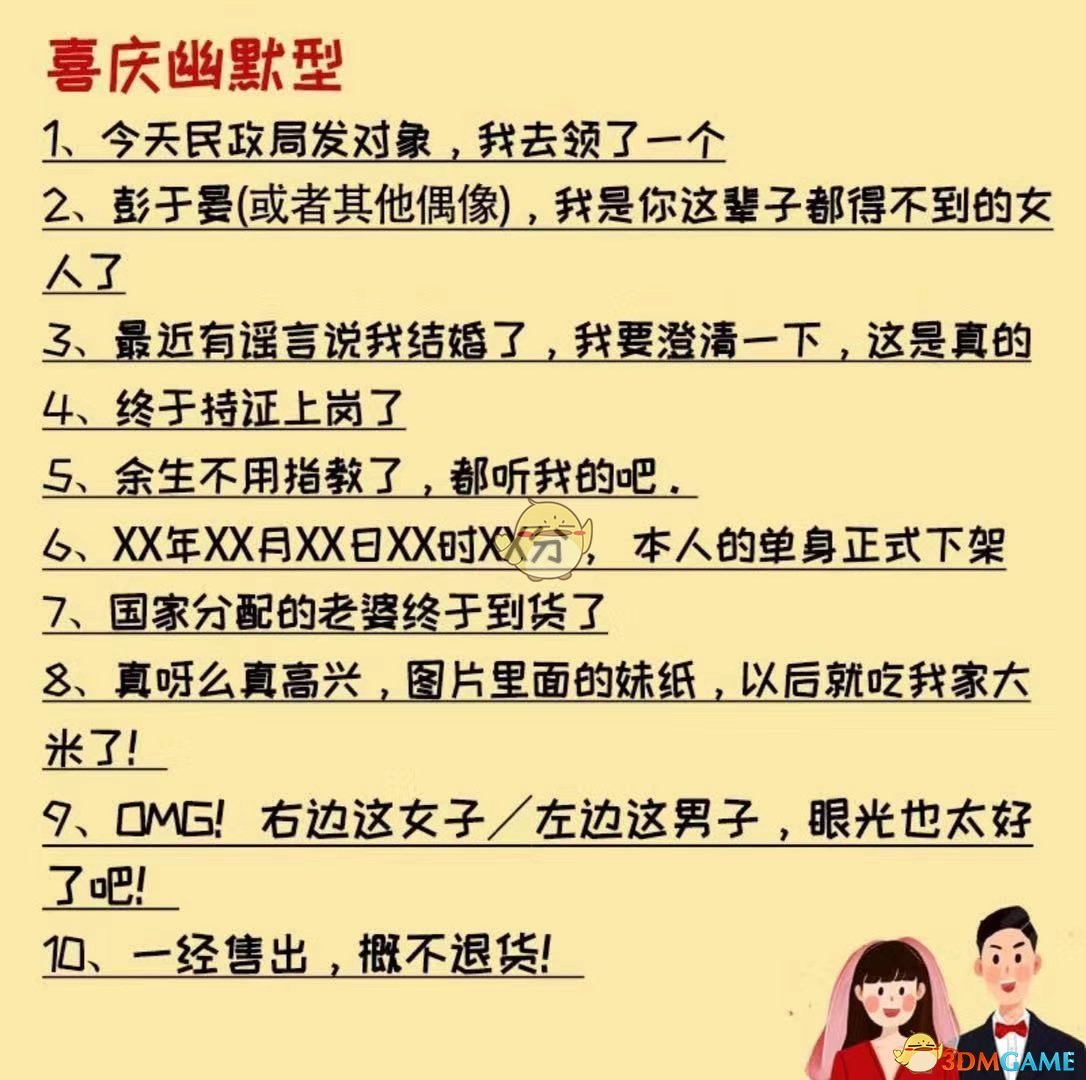 抖音七夕告白语分享