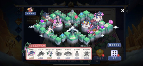 《王者荣耀》七夕峡谷游通天塔解锁攻略