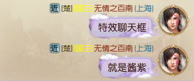 来《征途2手游》开启与超模冠军的盛世情缘