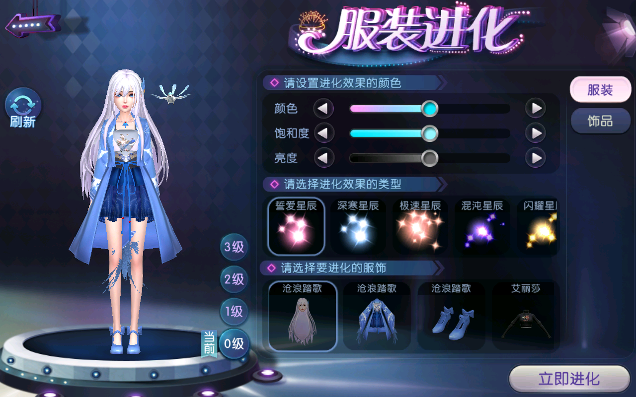 七夕鹊桥相会 《劲舞团》手游，今天你要嫁给我！