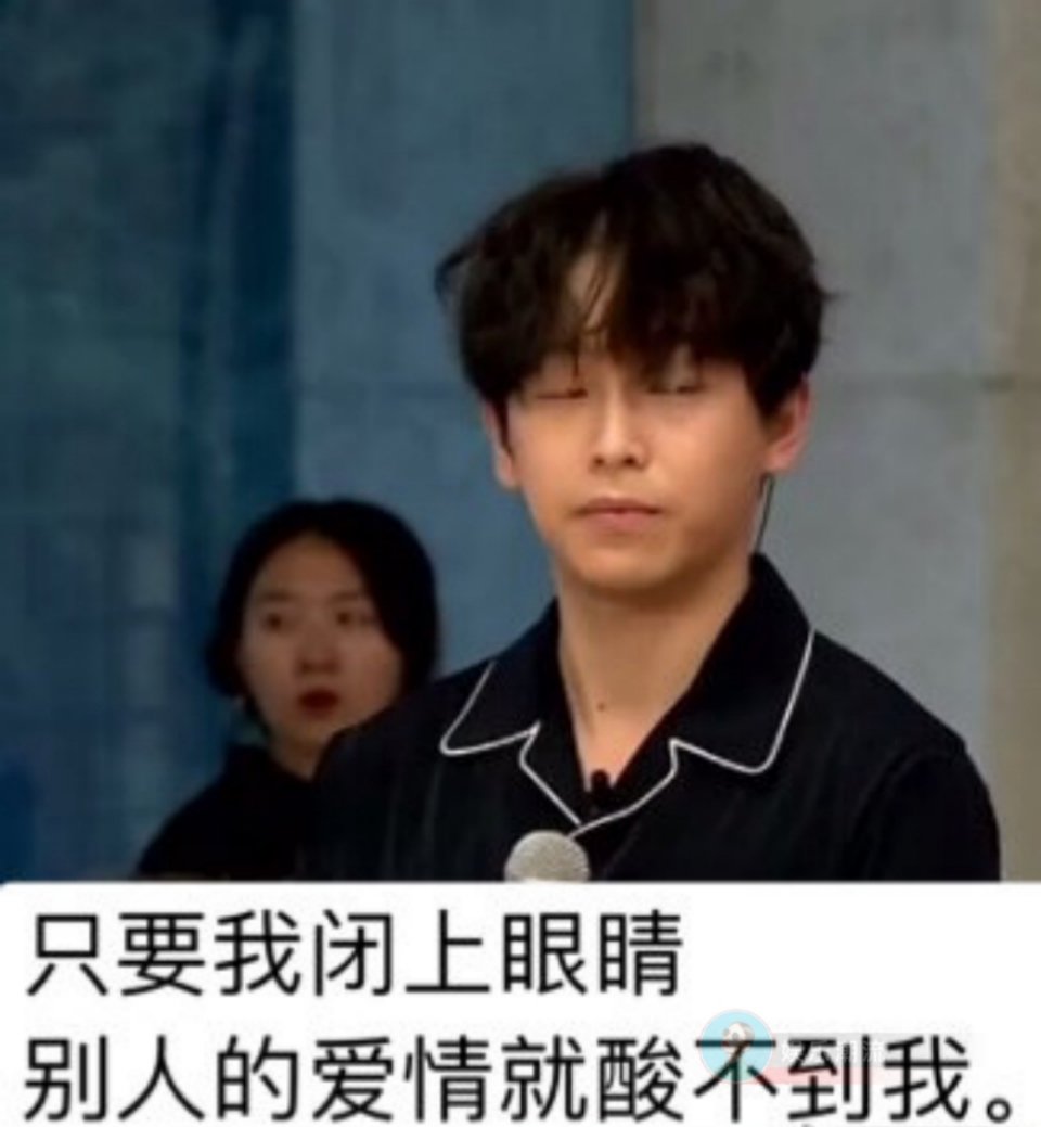 抖音彭昱畅酸成柠檬精表情包分享介绍