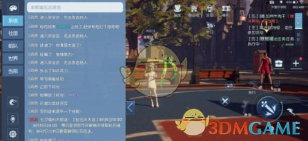 《龙族幻想》和平大使和咕咕咕称号获取攻略
