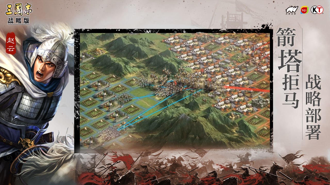 光荣《三国志·战略版》获上线资质，前瞻解读光荣重磅新作