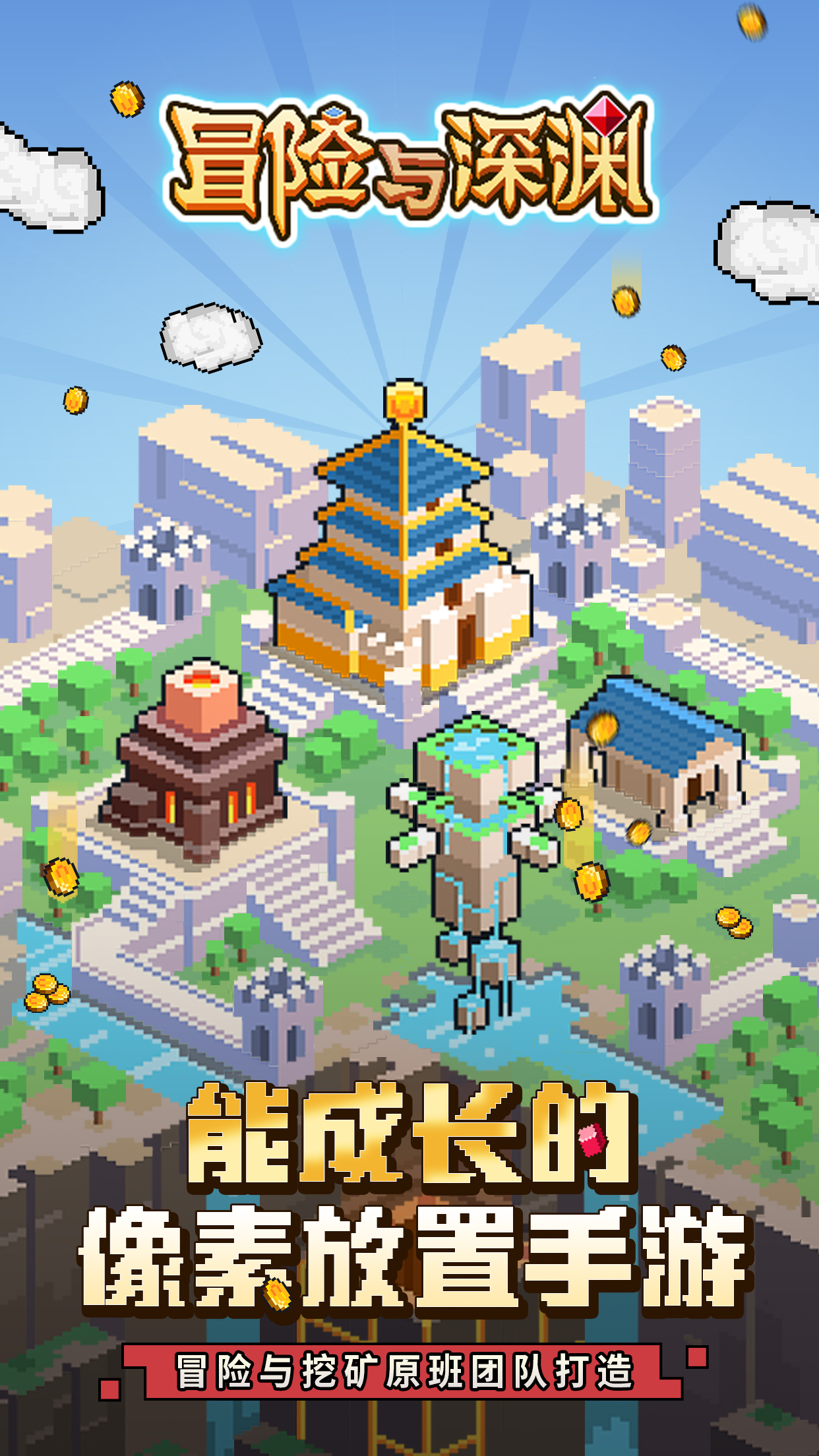 雷霆游戏夏日放送！13款有趣新游等你来玩