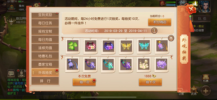 往后余生，《三国如龙传》双平台新服今日开启   