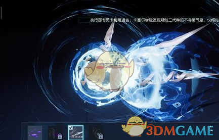 《龙族幻想》座驾进化改装及喷涂详解
