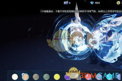 《龙族幻想》座驾进化改装及喷涂详解