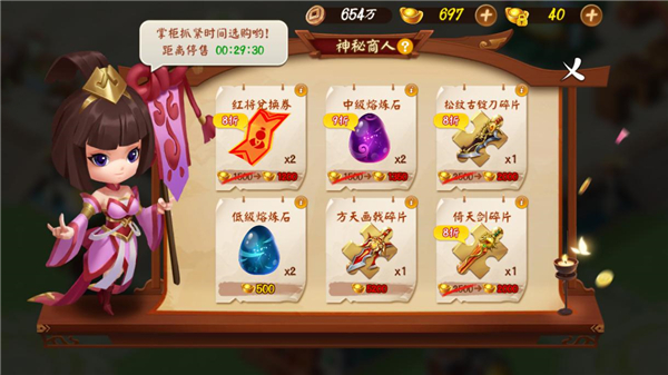 战力飙升的秘诀《颤抖吧三国》神器系统火热来袭