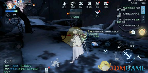 《龙族幻想》采集熟练度快速提升攻略