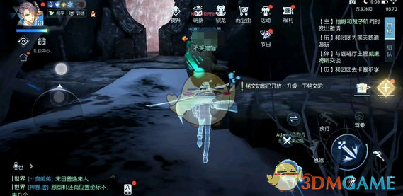 《龙族幻想》采集熟练度快速提升攻略