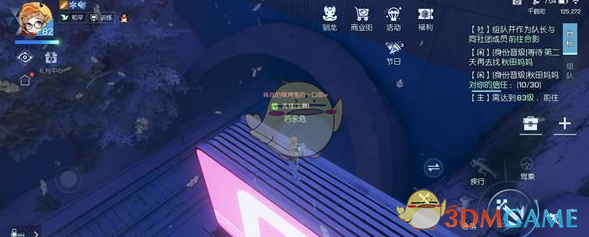 《龙族幻想》米其林一星厨师竞阶攻略