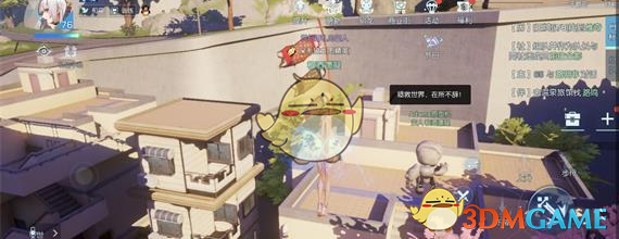 《龙族幻想》米其林厨师秋田妈妈食谱位置分享