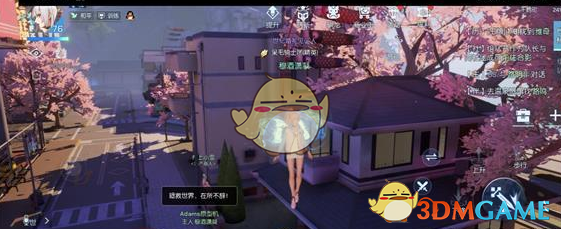 《龙族幻想》米其林厨师秋田妈妈食谱位置分享