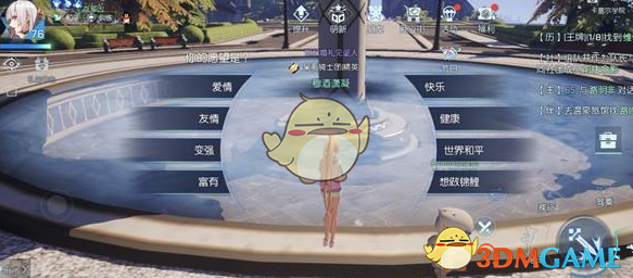 《龙族幻想》米其林厨师秋田妈妈食谱位置分享