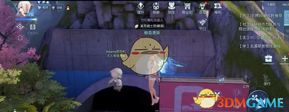 《龙族幻想》米其林厨师秋田妈妈食谱位置分享